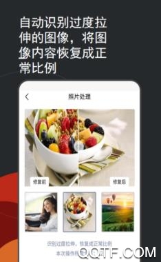 着色照片修复软件最新版 着色照片修复软件最新版