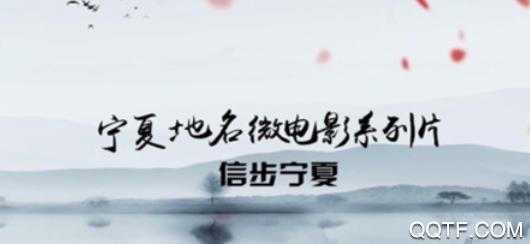 睛彩宁夏手机安卓版 睛彩宁夏手机安卓版