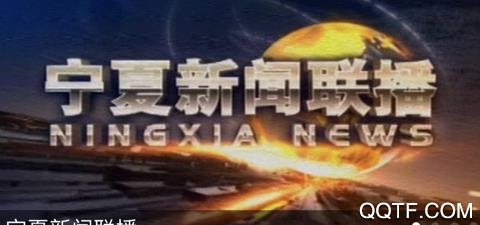 睛彩宁夏手机安卓版 睛彩宁夏手机安卓版