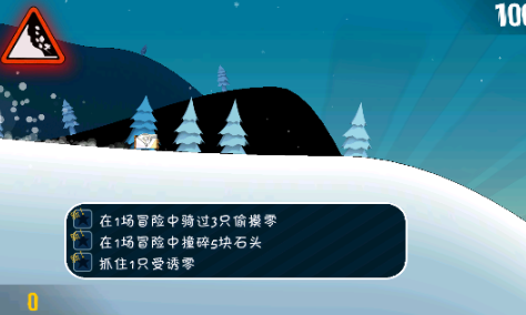 睦头大冒险官方正版