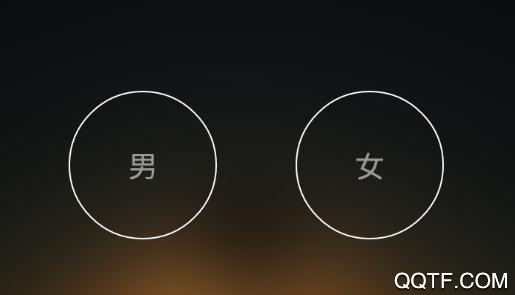 知心一对交友app手机版 知心一对交友app手机版
