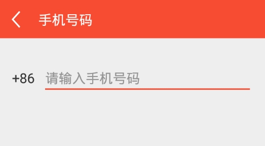 知心人app最新版 知心人app最新版