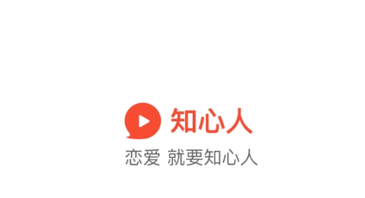 知心人app最新版 知心人app最新版