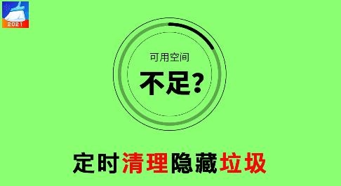 知心手机管家极速版安卓版