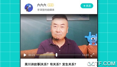 知我者手机客户端 知我者手机客户端