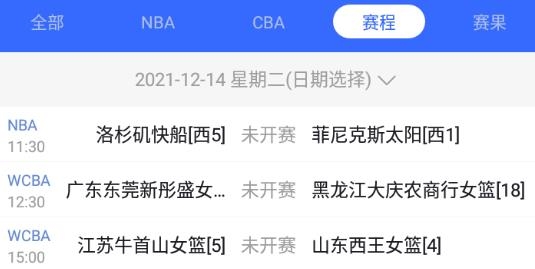 知球圈app最新版 知球圈app最新版