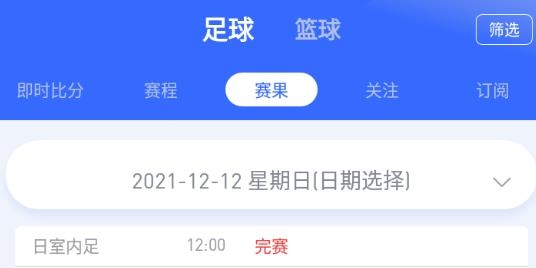 知球圈app最新版 知球圈app最新版