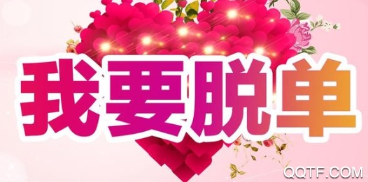 知知聊天交友app手机版