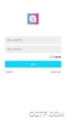 知知聊天交友app手机版