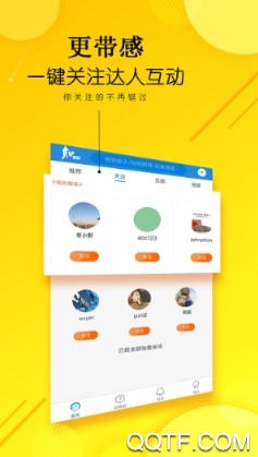 知莆田官方版 知莆田官方版