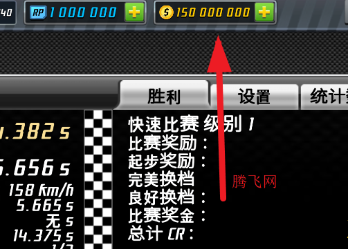 短程极速赛车破解版