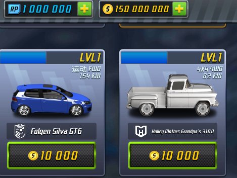 短程极速赛车破解版