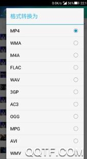 短视频格式工厂app安卓版