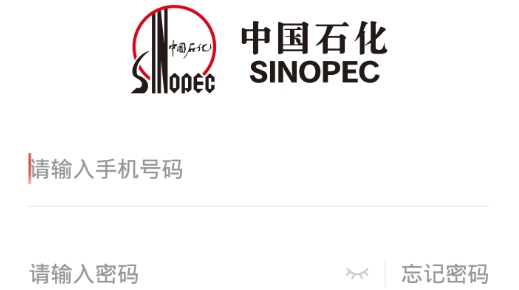 石化金融1.3.2最新版