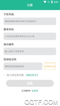 研课堂学生官方版 研课堂学生官方版
