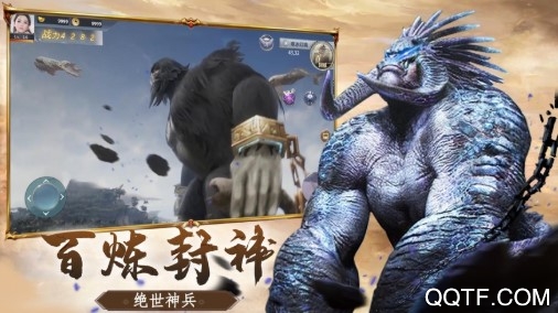 破天刀星耀版 破天刀星耀版