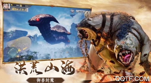 破天刀星耀版 破天刀星耀版