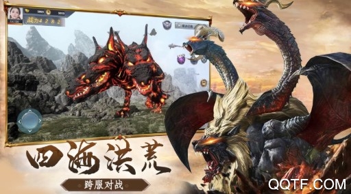 破天刀星耀版 破天刀星耀版