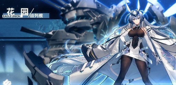 碧蓝航线ios版 碧蓝航线ios版