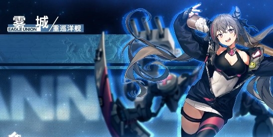 碧蓝航线ios版 碧蓝航线ios版