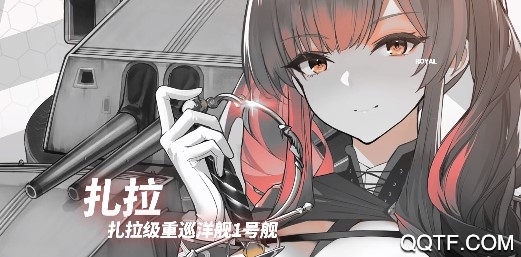 碧蓝航线台服