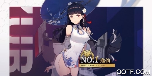 碧蓝航线台服