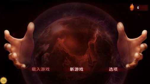 碳化战争无限投资点版