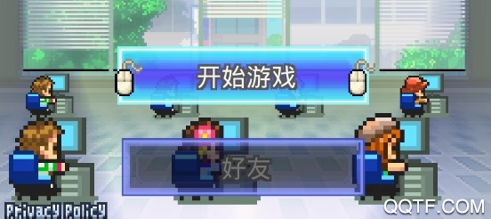 社交游戏梦物语破解版