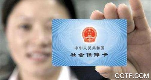 社保掌通(原我的社保)app免费版