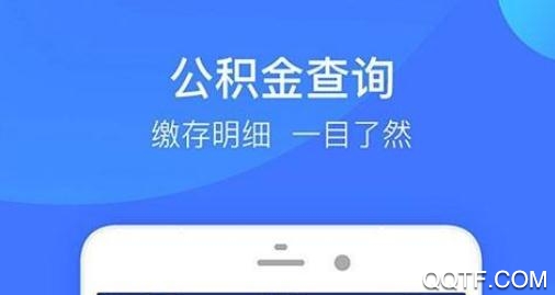 社保掌通(原我的社保)app免费版