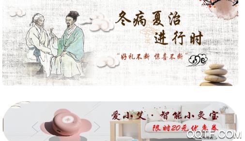 祉云健康智能镜app官方版