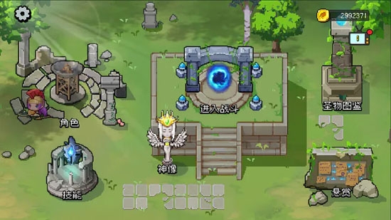 神之幸存者游戏最新版