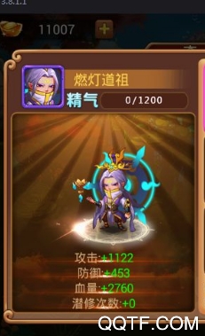 神仙也疯狂手游最新版 神仙也疯狂手游最新版