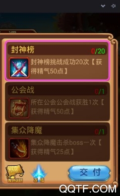 神仙也疯狂手游最新版 神仙也疯狂手游最新版