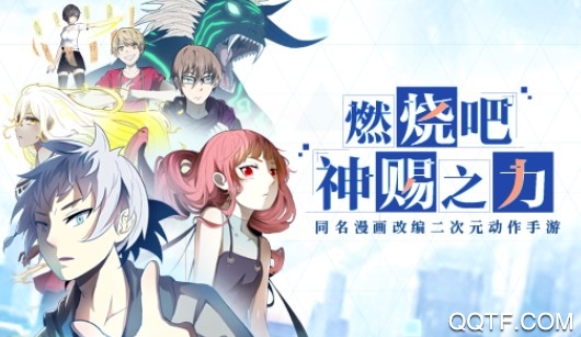 神俑降临折扣平台版