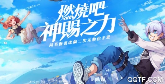 神俑降临折扣平台版