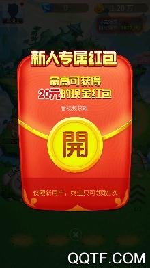 神兽农场孵化加速版 神兽农场孵化加速版