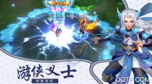 神域仙劫百抽版 神域仙劫百抽版