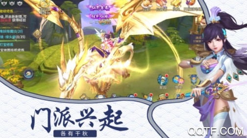 神域仙劫百抽版 神域仙劫百抽版