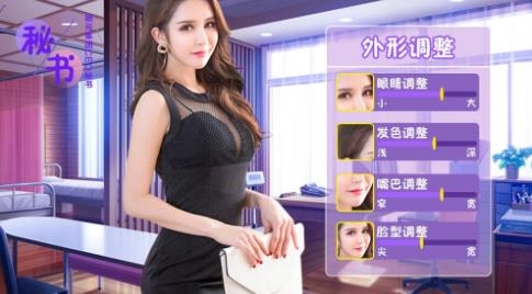 神女传说手游最新版