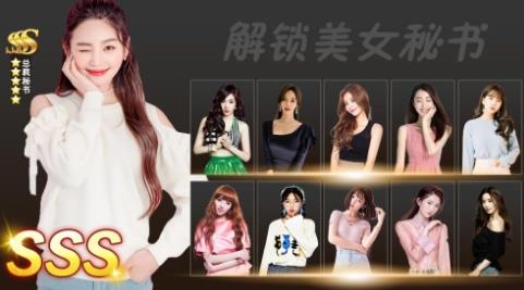 神女传说手游最新版