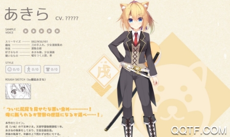 神明的尾巴手游官方版
