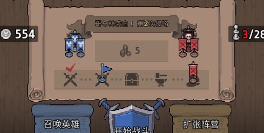 神王城堡无限银币版 神王城堡无限银币版