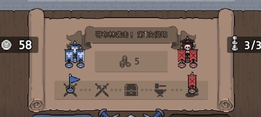 神王城堡无限银币版 神王城堡无限银币版