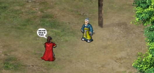 神话三国志官方版