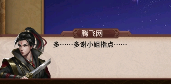 神话三国志官方版