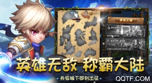 神迹大陆满vip版 神迹大陆满vip版