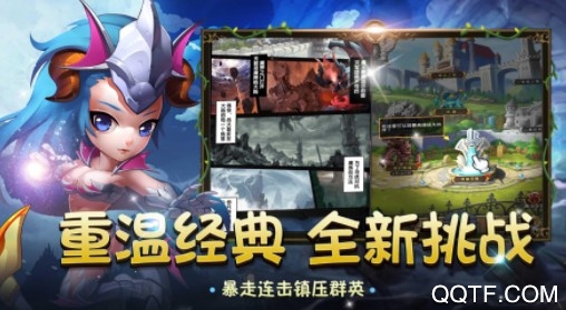 神迹大陆满vip版 神迹大陆满vip版