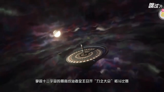 神魔幻想七龙珠召唤神龙