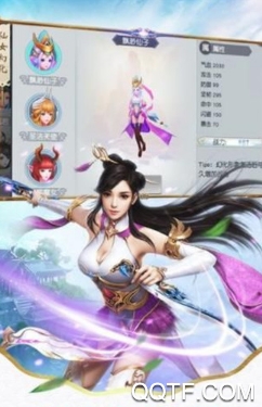 神魔长歌行手游官方版 神魔长歌行手游官方版